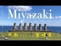 Travel Vlog in Miyazaki Kyushu Japan | Nichinan | Sun Messe