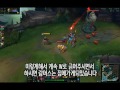 귀 틱 탑카타 기준 람머스 상대법 league of legend kata top line match