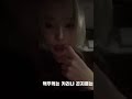 맥주 마시는 카리나 꼰지르는 윈터ㅋㅋㅋ 귀엽고 예쁘고 다하네 에스파 카리나 윈터 aespa aespawinter aespakarina karina kpopidol