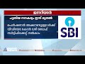 വയോജനങ്ങൾക്കായി ഹെൽപ്പ് ലൈൻ സേവനം 14567 എന്ന നമ്പറിൽ വിളിക്കാം innariyan 1 nov 2021