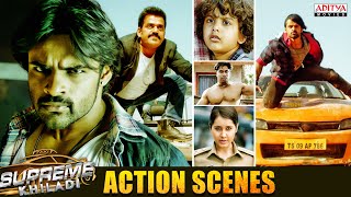 Sai Dharam Tej Ultimate Fight Scenes |  Supreme Khiladi Movie Scenes | Rashi Khanna | Aditya Movies
