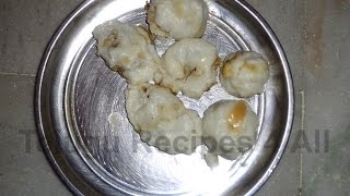 How to Make VINAYAKA CHAVATI UNDRALLU Recipe in Telugu