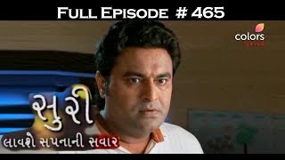 Suri - 8th June 2017 - સુરી - Full Episode