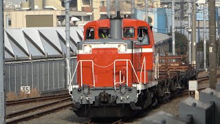 2021/01/22 【金町・田端操工臨返空 チ1000形付】 DE10 1685 新小岩駅 | JR East: Empty Rail Carriers by DE10 1685