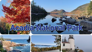 Acadia National Park/ আমেরিকার পূর্বপ্রান্তে এক অন্যতম বৈচিত্রময় National Park, প্রথম সূর্যোদয়।