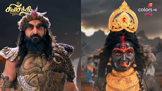 Shiva Shakthi Thiruvilayadal | சிவசக்தி திருவிளையாடல் | Ep 340 | 07 February 2025