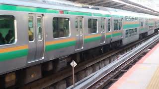 E231系1000番台コツK-30編成+コツS-20編成横浜駅発車