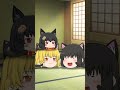 【ゆっくり茶番】キキちゃんの猫の日 shorts