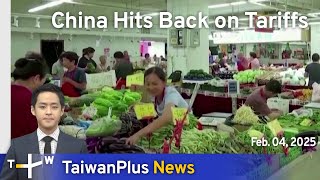 China Hits Back on Tariffs, TaiwanPlus News – 18:00, February 4, 2025 | TaiwanPlus News