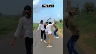 gujarat no dans #jayesh_desai_world #viral #2023 #shorts #shortvideo