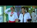 డబ్బు లేదని విషం తాగిన యువకుడు allari naresh krishna bhagavan best funny scene volga movie