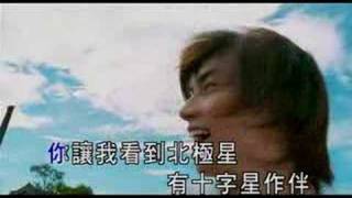 林依晨 - 孤單北半球