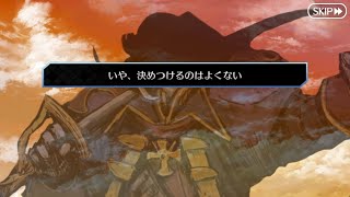 【Fate/Grand Order】【FGO】マナナン・スーベニア・バレンタイン 第2節 なんて素敵なショコラトル