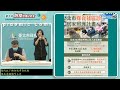 北市破萬例！柯文哲估疫情洪峰在下周　「像打橄欖球撞擊 撐過去壓力就下去」｜中時新聞網