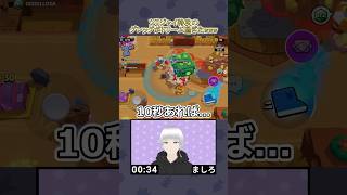 【スクバス】グレッグが強すぎてドリーム掴んだwww#shorts #squadbusters #vtuber #スクワッドバスターズ #supercell