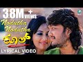 Kool Kannada Movie - Nodutha Nodutha Full Song | Ganesh, Sana Khan