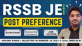 RSMSSB JE POST PREFERENCE VIDEO ||DETAILED INFORMATION ABOUT NATURE OF WORK IN DIFFERENT DEPARTMENTS