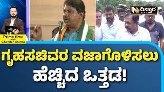 BJP Leaders Outrage on Anjali Incident | ಹುಬ್ಬಳ್ಳಿಯ ಅಂಜಲಿ ಸಾವಿಗೆ ಬಿಜೆಪಿ ನಾಯಕರ ಆಕ್ರೋಶ | Vistara News