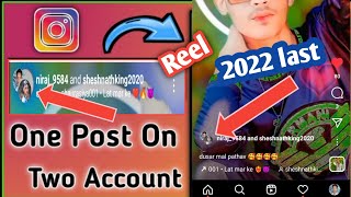 Instagram per reel mention kaise kare | Instagram One Reel Post In Two Account | 2022