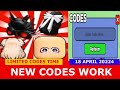 *NEW CODES APRIL 18, 2024* UGC DON'T MOVE ROBLOX | LIMITED CODES TIME