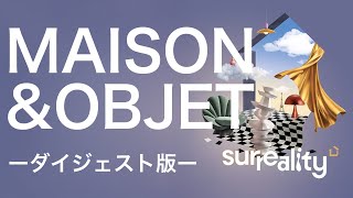 MAISON \u0026 OBJET 2025/ダイジェスト版