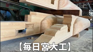 【毎日宮大工】今日の投稿は、虹梁鼻先の仕事。熊本、郷原組の仕事。#japanesecarpentry #japanesetemple #宮大工 #大工