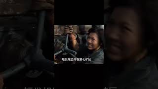 伯樂】 變異怪蟲逃竄獵殺人類，4分鐘看完韓國科幻片《深海之戰》 #科幻迷FANS #科幻迷 #FANS #電影解說 #電影