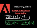 Leetcode 303 - Range Sum Query - Immutable | Prefix Sum