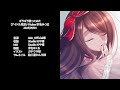 【フリーbgm】ユメハクル【オリジナル曲】