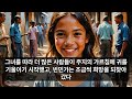 관세음 세상의 소리를 듣는자ㅣ관세음보살의 전설이야기