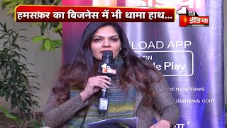 Real Estate मार्केट की Real अपडेट,Credai Rajasthan महिला विंग से ख़ास बातचीत | The Property Show