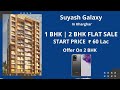 Suyash Galaxy Kharghar | 1 BHK | 2 BHK   Prices, Floor Plans, RERA,