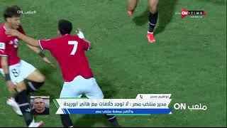 إبراهيم حسن: من الأفضل إشراف رئيس اتحاد الكرة على المنتخب الأول واللجنة الفنية لباقي المنتخبات