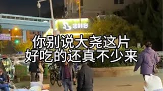 别说这些敢开在居民区里的小店确实是有点本事的青岛宝藏小店 巷子里的美食 就问你们馋不馋就完了 青岛逛吃指南