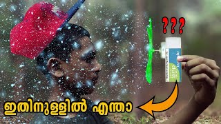 ഇതിൻറെ ഉള്ളിൽ എന്താ ??? 😲/What's inside of this