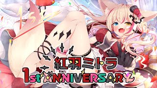 【活動1周年記念】お披露目、お知らせあります【Vtuber】