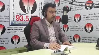 ماموستا عمر کوجر .. بەرنامێ بەرەف خودێ .. بابەت : رەوشتێ پێغەمبەری 2