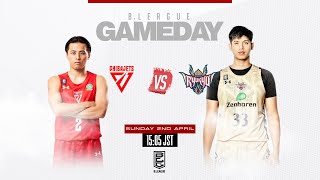 [Live] CHIBA JETS vs RYUKYU GOLDEN KINGS | 2023-04-02 | B.LEAGUE 2022-23 SEASON