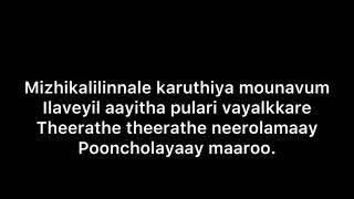 Athimara Kombile | Malyalam song | Shreya Ghoshal | By Sifti kaur