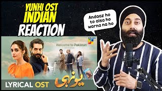 Indian Reaction on Yunhi Lyrical OST ( Bilal Ashraf - Maya Ali ) Singer : Shae Gill & Sami Khan