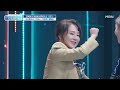 아이돌에서 이제는 k 트로트 가수가 된 장혜리 는 본선 티켓을 획득할 수 있을 것인가 mbn 211109 방송