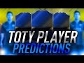 TEAM OF THE YEAR PREDICTION w/ TOTY RONALDO AND TOTY MESSI | FIFA 17