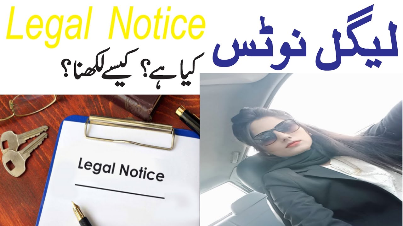 Legal Notice | How To Draft Legal Notice - YouTube