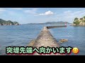 【相賀浦】イカ釣り 南伊勢 エギング釣り場紹介