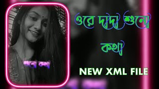 Ore Dada Suno Kotha 😍😁 ( ওরে দাদা শুনো কথা ) Bangla Trending Song Xml File ✨🎧 #bangla_trendy_song​