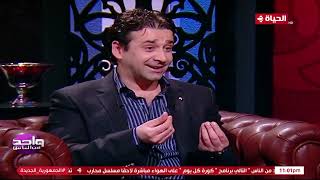 عمرو الليثي ll برنامج واحد من الناس - الحلقة 272 - الجزء 2