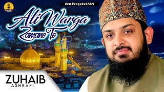 13 Rajab Special Manqabat - Zuhaib Ashrafi - Ali Warga Zamane Te - RWDS