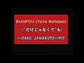 Grammar / Tata Bahasa ~dake janakute ~mo (~だけじゃなくて~も)