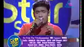 Vivekanand Idea Star Singer 2008 | Johnson Master Hits | തൂമഞ്ഞിൻ നെഞ്ചിലൊതുങ്ങി | Thoomanjin