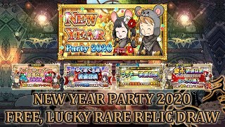 [FFRK JP] New Year Party 2020 | Lucky, FREE, Rare Relic Draws #287